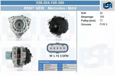 CV PSH 556504100390 -  Генератор